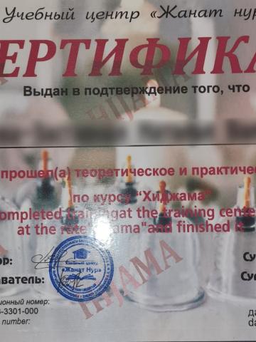 Индивидуалка Ася Фотография 4